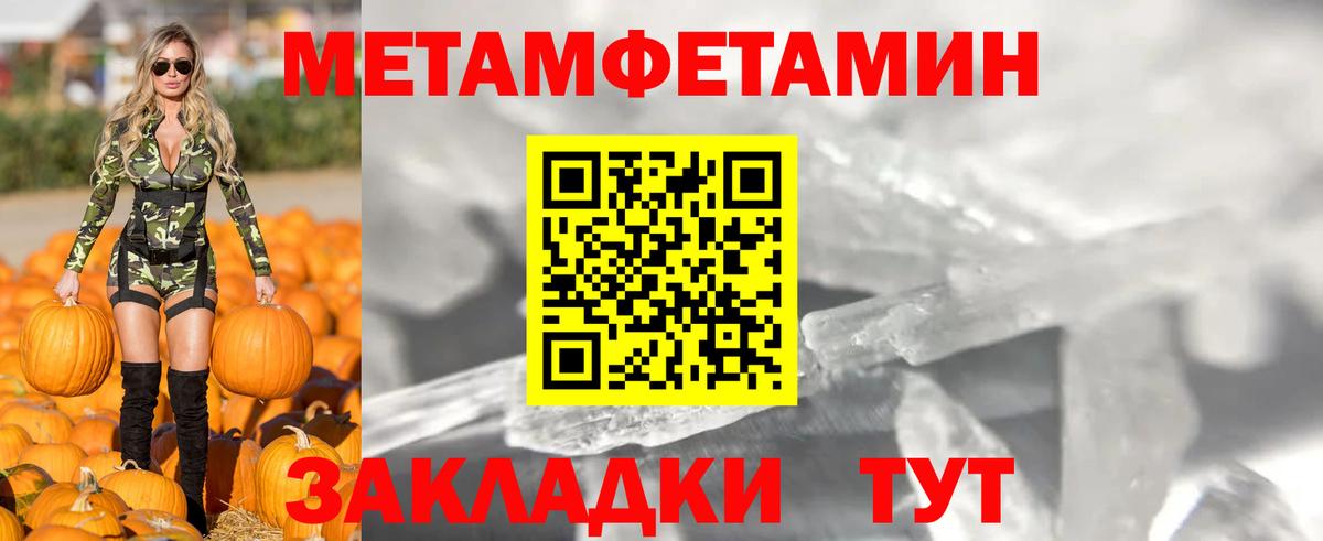 АМФ  Амфетамин Розовый  Амфетамин  Вход с VPN  Элиста 