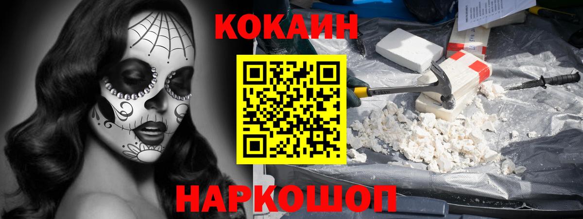 Гашиш  ГАШИШ  Канабис  Cocaine  LSD-25  Вход с VPN  МЕТ  Мефедрон   Где найти наркотики?  Alpha-PVP СК   Элиста  МЕТАДОН 