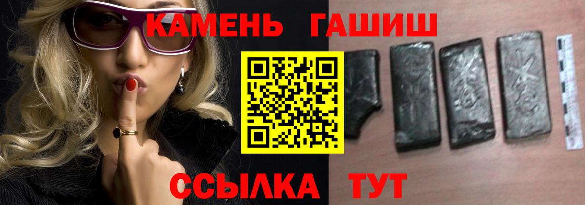 ГАШ Cannabis Элиста