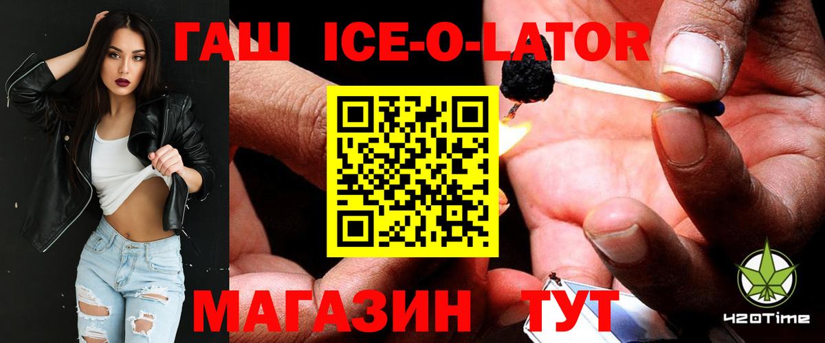 Элиста  ГАШ убойный  Гашиш Cannabis  Вход с VPN 