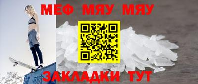 прущие крисы Нальчик