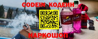 кокаин перу Нарткала