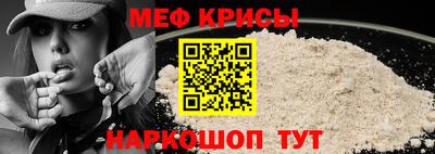 прущие крисы Нальчик