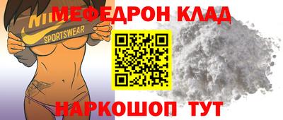 кокаин перу Наро-Фоминск