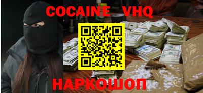 кокаин перу Нарткала