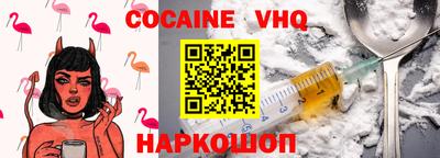 кокаин перу Нарткала