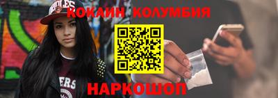 прущие крисы Нальчик