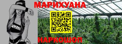 прущие крисы Нальчик