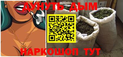 прущие крисы Нальчик