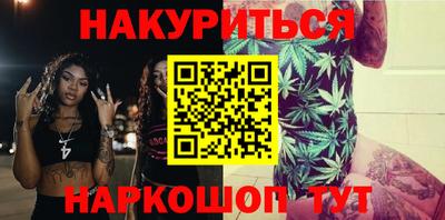 прущие крисы Нальчик