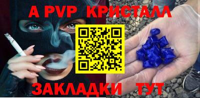 прущие крисы Нальчик