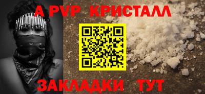прущие крисы Нальчик