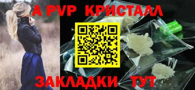 кокаин перу Наро-Фоминск