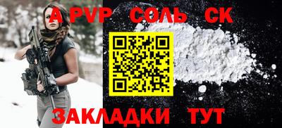 прущие крисы Нальчик