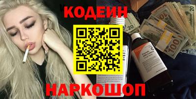 кокаин перу Нарткала