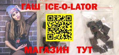 прущие крисы Нальчик