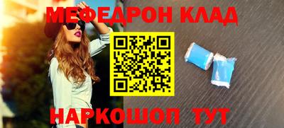 кокаин перу Наро-Фоминск