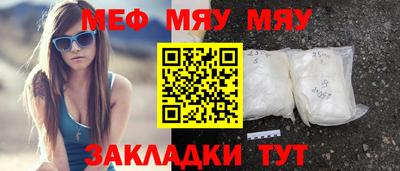 кокаин перу Наро-Фоминск