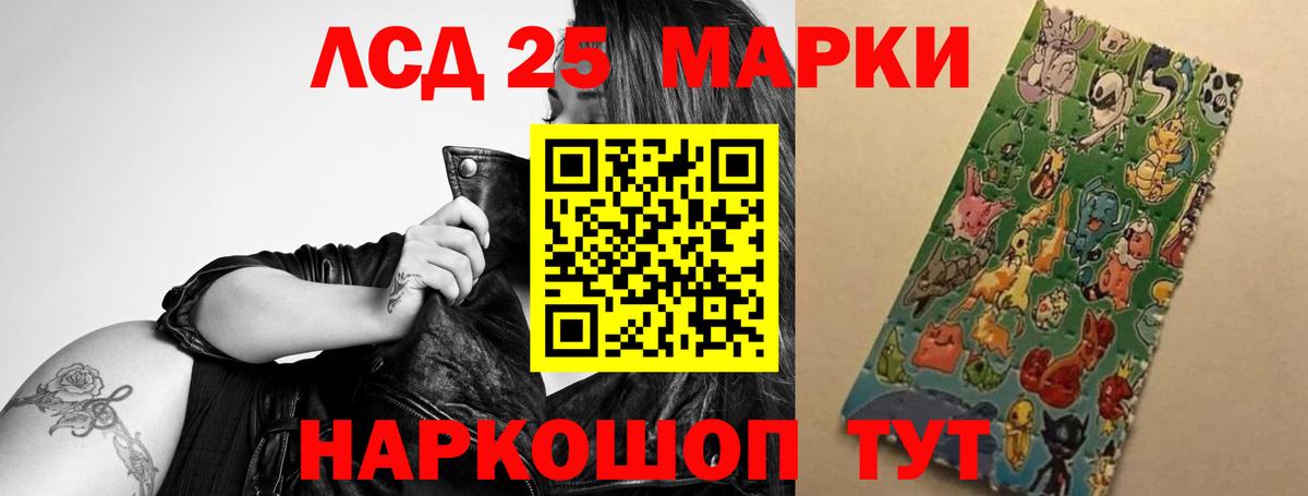 ЛСД экстази ecstasy  Вход с VPN  Лсд 25 экстази кислота  Элиста 