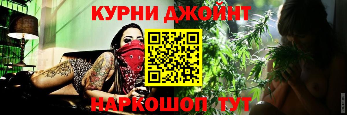 Каннабис LSD WEED Элиста